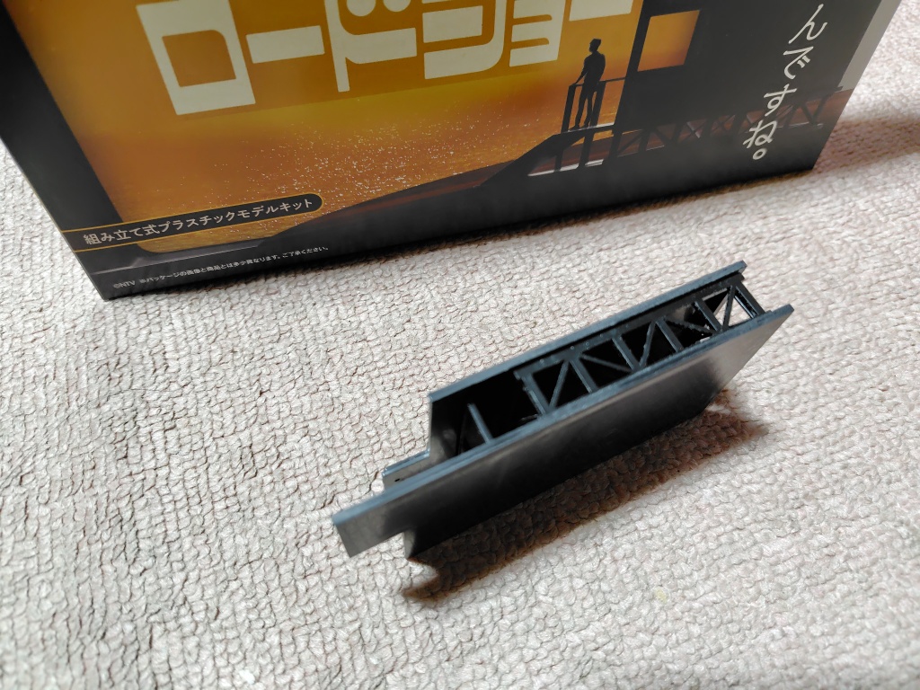 床の組立2